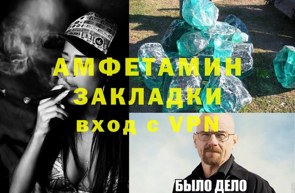 MDMA Premium VHQ Богданович