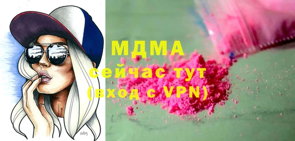 марки nbome Белокуриха