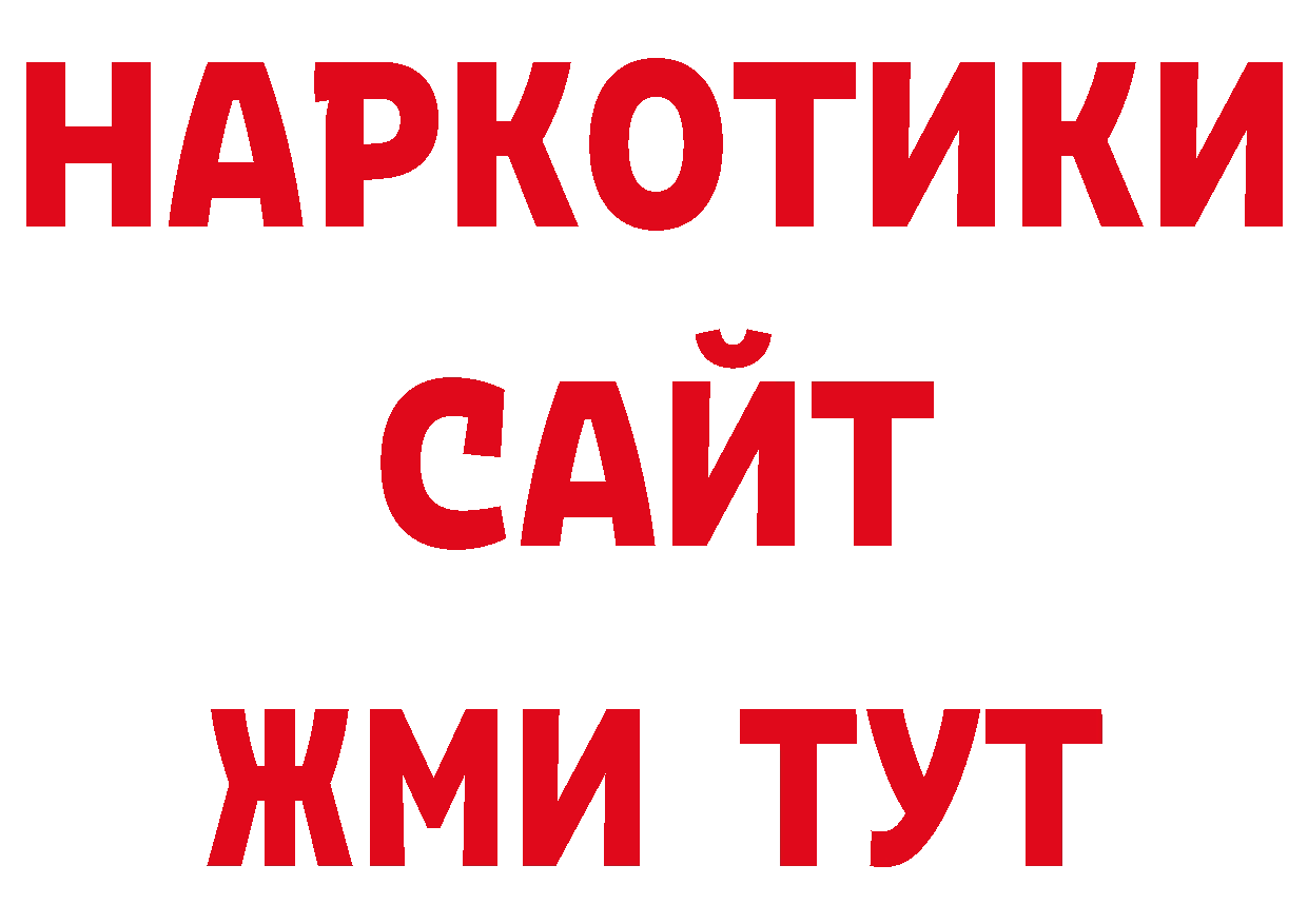 Где продают наркотики? дарк нет какой сайт Новоуральск